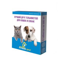 Кращий Друг гельмістоп таблетки для кішок та собак 6 х 500 мг (АПИ-САН) в Антигельмінтики.