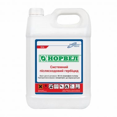 Норвел (аналог Тарга супер) (Хімагромаркетинг) в Гербіциди.