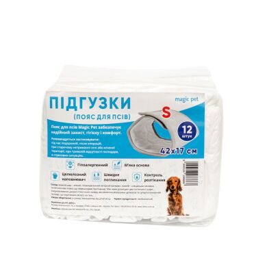 Подгузники для собак (псов) S 42*17см (12шт) () в Средства гигиены.