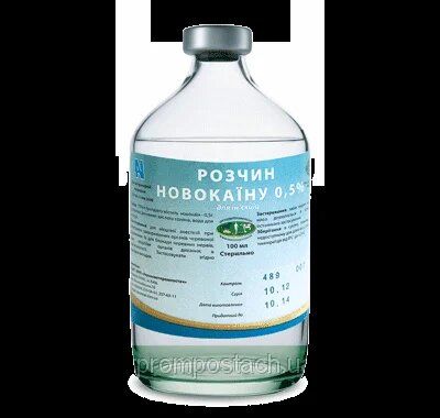 Новокаин 0,5% 100 мл (фл)  "Укрзооветпромпостач" (Укрзооветпромпостач) в Анальгезирующие, седативные, спазмолитики.