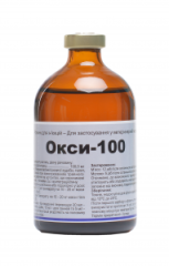 Окси – 100 (Interchemie) в Антимикробные препараты (Антибиотики).