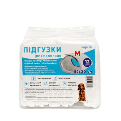 Подгузники для собак (псов) М 52*20см (12шт) Подгузники для собак (псов) М 52*20см (12шт) () в Средства гигиены.