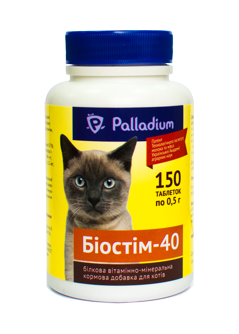 Біостім-40 білково мінерально-вітамінна добавка для котів 150 таб (Palladium) в Вітаміни та харчові добавки.
