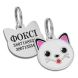Эмалированный Адресник BronzeDog Котик Белый Размер S  (Bronzedog) в Амуниция для собак.