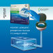 Септик для выгребных ям Септик Плюс  Evogen Septic Plus 60г () в Средства для дезинсекции и дератизации.