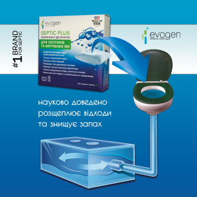Септик для выгребных ям Септик Плюс  Evogen Septic Plus 60г () в Средства для дезинсекции и дератизации.