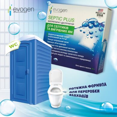 Септик для выгребных ям Септик Плюс  Evogen Septic Plus 60г () в Средства для дезинсекции и дератизации.