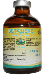 Ветадекс 50 мл (Укрзооветпромпостач) в Противовоспалительные ветпрепараты.