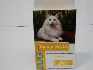 Ошейник "Супер ХЕЛП" ин. / акариц. д / кошек (35 см) () в Ошейники.