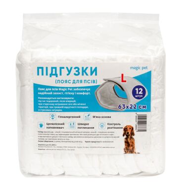 Подгузники для собак (псов) L 63*22см (12шт) () в Средства гигиены.
