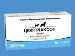 Цефтріаксон 1 г Артеріум () в Антимікробні препарати (Антибіотики).