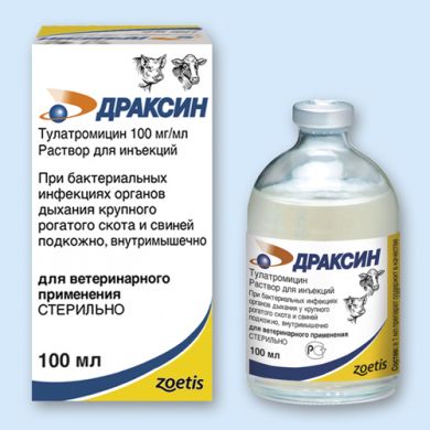 Драксин (Zoetis) в Антимикробные препараты (Антибиотики).