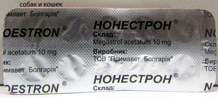 Ноновулин наноестрон 10 таб. Ноновулин наноестрон 10 таб. () в Гормональні ветпрепарати.