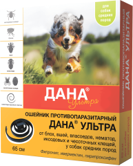 Ошейник противопаразитарный Дана Ультра для собак средних пород 65 см (АПИ-САН) в Ошейники.