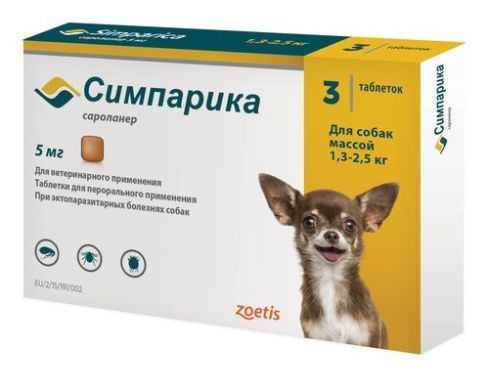 Симпарика 5 мг 1 шт, жевательные таблетки для собак 1,3-2,5 кг (Zoetis) в Таблетки от блох и клещей.