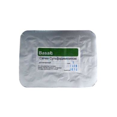 Свечи сульфадимезиновые №5, Базальт  (Базальт) в Акушерско-гинекологические препараты.
