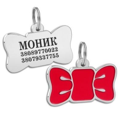 Эмалированный Адресник BronzeDog Бабочка для Собак Красный Размер S Эмалированный Адресник BronzeDog Бабочка для Собак Красный Размер S (Bronzedog) в Амуниция для собак.