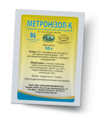 Метронизол-К 10 г (Укрзооветпромпостач) в Антимикробные препараты (Антибиотики).