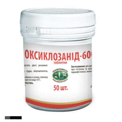 Оксиклозанід, 50 таб. (УЗВПП) (Укрзооветпромпостач) в Антигельмінтики.