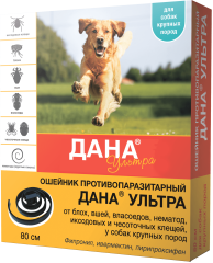 Нашийник протипаразитарній Дана Ультра для собак великих порід 80 см (АПИ-САН) в Нашийники.