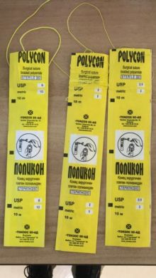 Шовний матеріал ПОЛИКОН USP 2 metric 5 ( 10метрів ) () в Витратні матеріали.