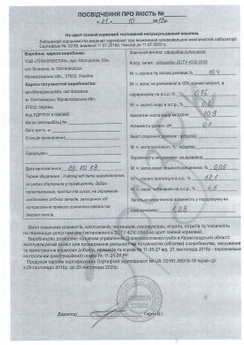 Шрот соевый 51+ негранулированный(протеин более 51 %)