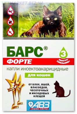 Барс-форте, для кошек пипетка () в Капли на холку (spot-on).