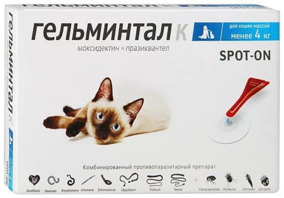 Гельминтал K капли для котят и кошек до 4 кг 1 * 0,4 мл (Экопром) в Капли на холку (spot-on).