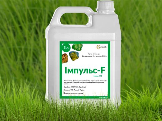 Импульс-F (аналог Импакт 25) (RANGOLI) в Фунгициды.