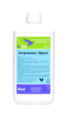 Інтракокс Орал (Interchemie) в Кокцидіостатики.