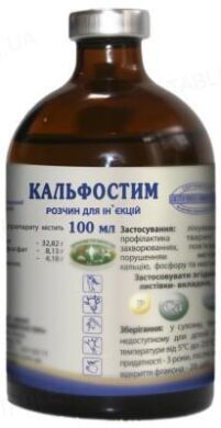 Кальфостім, 100 мл Кальфостім, 100 мл (Укрзооветпромпостач) в Вітаміни та харчові добавки.
