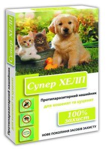 Нашийник "Супер ХЕЛП" ін./акариц. д/цуценят (35см) () в Нашийники.