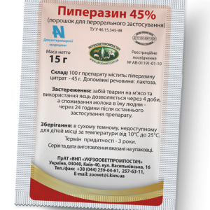 Піперазин-45 порошок 15 г (Укрзооветпромпостач) в Антигельмінтики.