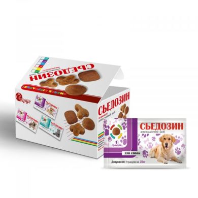 Сьедозин для собак 20кг (ивермексин, ангельминтик) (Круг) в Антигельминтики.