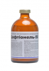 Цефтіонель - 50 (Interchemie) в Антимікробні препарати (Антибіотики).