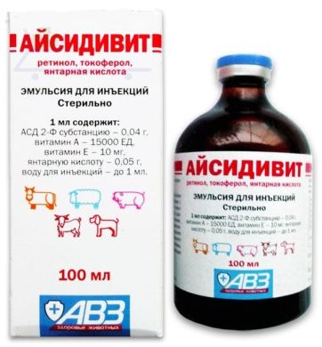 Айсідівіт, 100 мл Айсідівіт, 100 мл (АВЗ) в Вітаміни та харчові добавки.