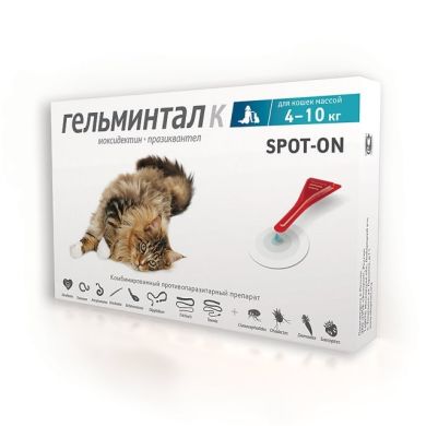 Гельминтал K капли для кошек 4-10 кг 1 * 1 мл () в Капли на холку (spot-on).