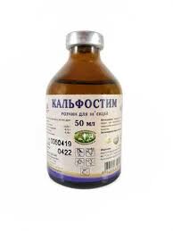 Кальфостим, 50 мл Кальфостим, 50 мл (Укрзооветпромпостач) в Витамины и пищевые добавки.