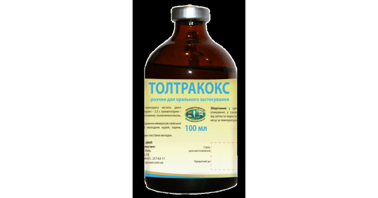 Толтракокс 2,5 % 100 мл (толтразурил, аналог байкоса) УЗВПП  (Укрзооветпромпостач) в Кокцидіостатики.