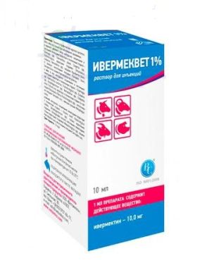 Ивермеквет 1% раствор для инъекций, 10 мл, Ветсинтез () в Антигельминтики.