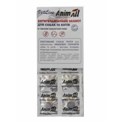 Таблетки AnimAll ВетЛайн от глистов для котов и собак антигельминтная защита (10 таб) (Animal) в Антигельминтики.