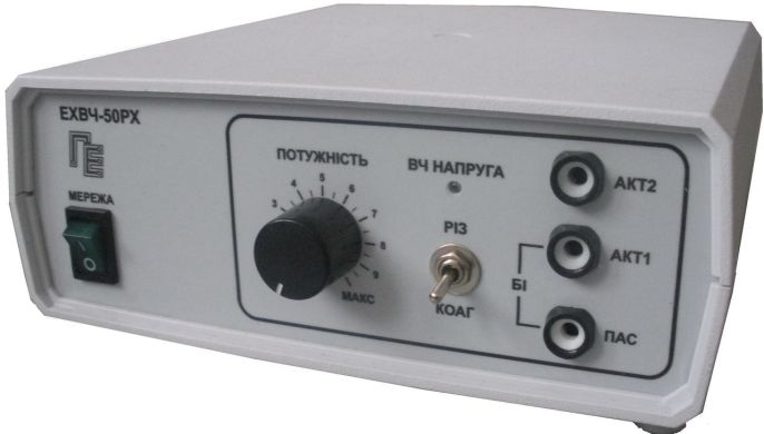 Апарат високочастотний електрохiрургiчний ЕХВА-350М/120Б "Надія-2" (модель ЕХВЧ-50РХ) () в Електрокоагулятори.