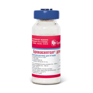 Бровасептол для ин'єкцій (Бровафарма) в Антимікробні препарати (Антибіотики).