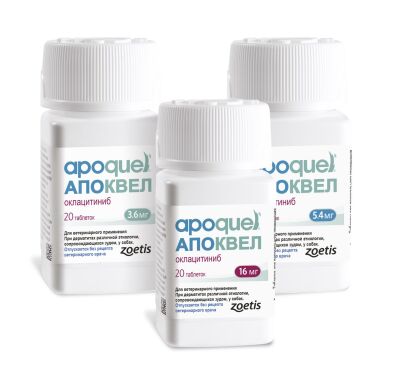 Апоквел 3,6 мг 100 таб (Zoetis) в Противовоспалительные ветпрепараты.