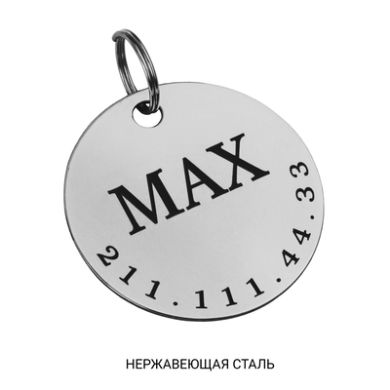 Адреснік для Собак BronzeDog з Нержавіючої Сталі Круглий Розмір M  (Bronzedog) в амуніція для собак.