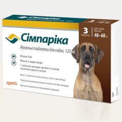 Симпарика 120 мг 1 шт, жевательные таблетки для собак 40-60 кг (Zoetis) в Таблетки от блох и клещей.