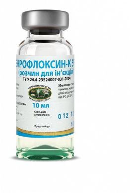 Энрофлоксин-К 5% 10 мл () в Антимикробные препараты (Антибиотики).