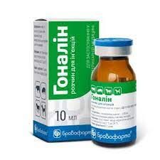 Гоналин, 10 мл (Бровафарма) в Гормональные ветпрепараты.