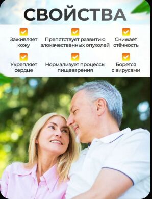 АСД 2 Таблетки 90шт