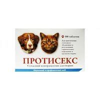 Протисекс табл. () в Гормональные ветпрепараты.
